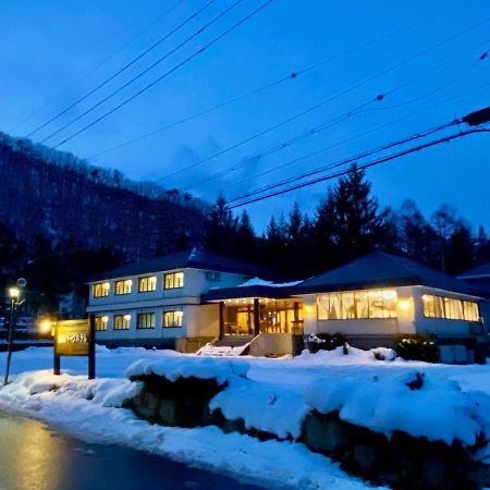 Hakuba Park Hotel Exteriér fotografie