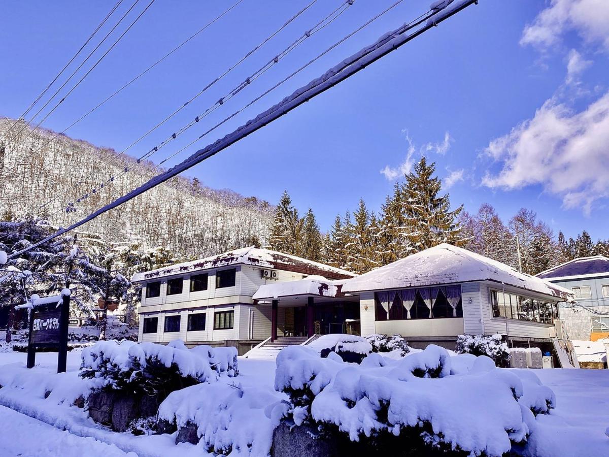 Hakuba Park Hotel Exteriér fotografie