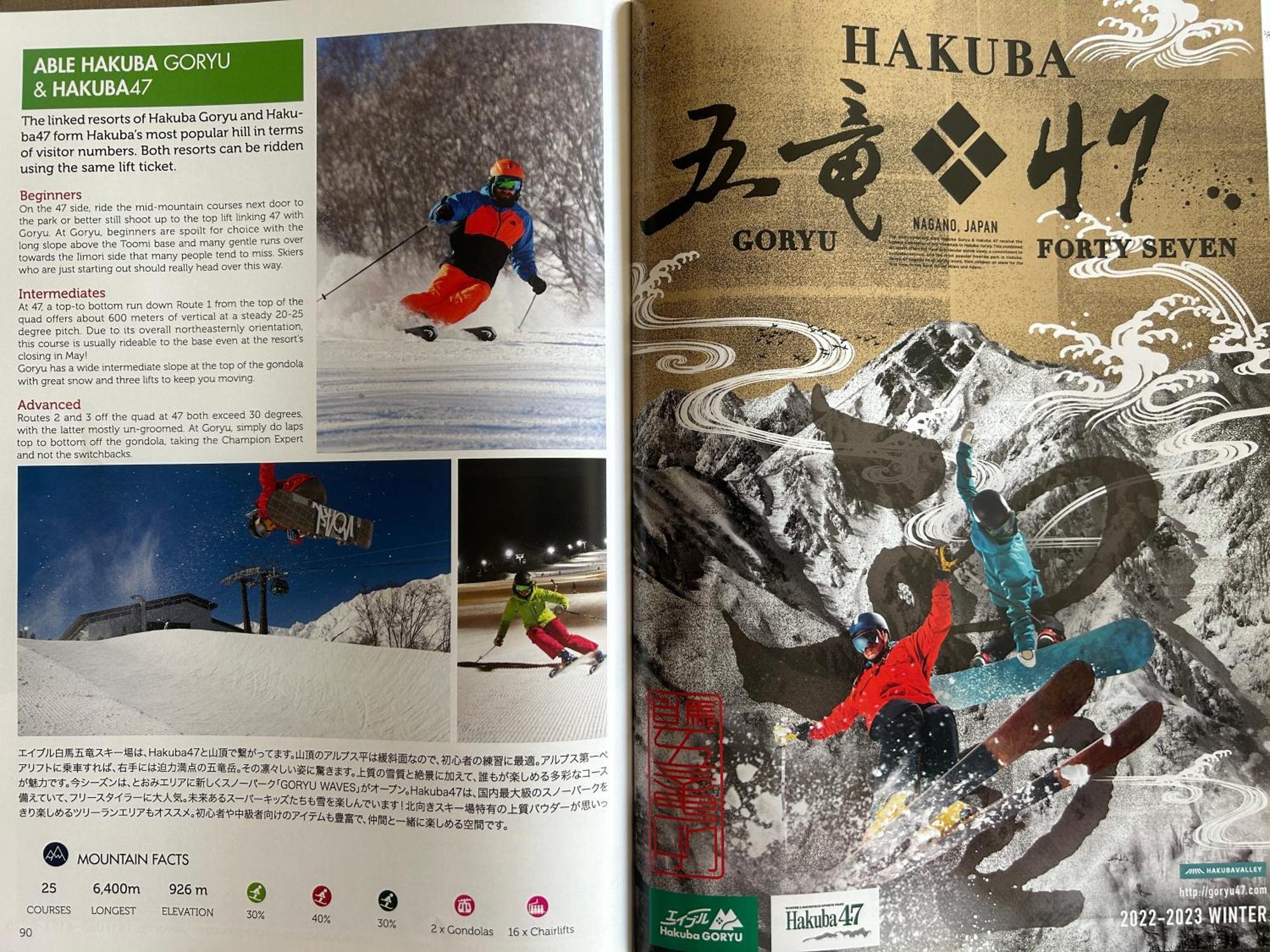 Hakuba Park Hotel Exteriér fotografie